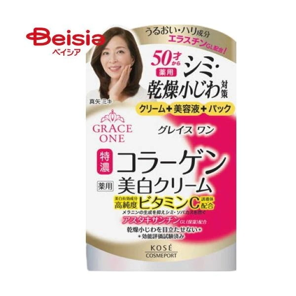 �O���C�X���� ��p �����W�F���N���[�� 100g