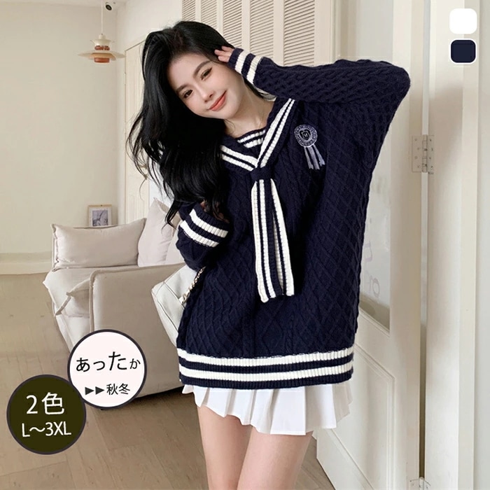 ニット セーター レディース ニットセーター セーラーカラー襟付き 配色 トップス 小顔効果 プルオーバー 長袖 vネック ゆったり リブニット 柔らかい アウター 体型カバー カットソー シンプル
