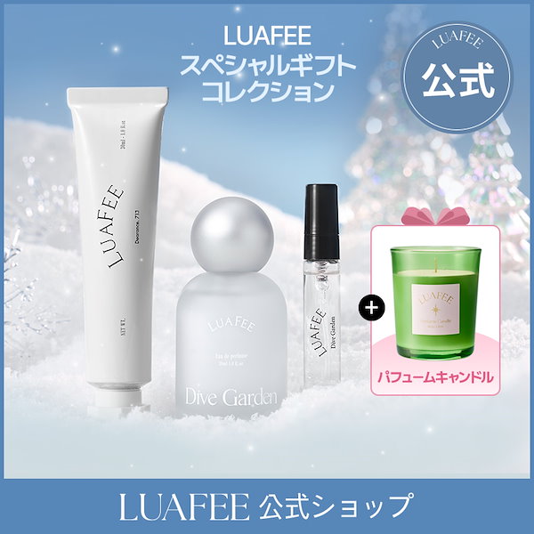 香水＆キャンドル　サンプルセット8点 ゴールデンサンセット オードトワレ 50ml: コスメ＆ビューティー