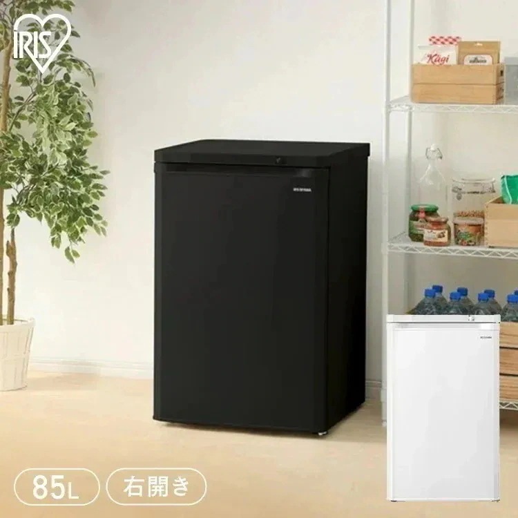 前開き式ノンフロン冷凍庫 85L ホワイト IUSD9BW 冷凍庫 フリーザー 冷凍 キッチン キッ　メガ割