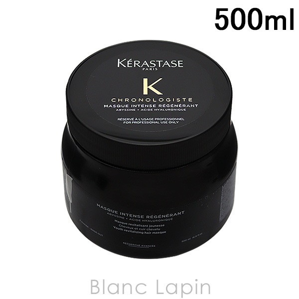 ケラスターゼ KERASTASE CH マスククロノロジストR 500ml ヘアトリートメント [874026]