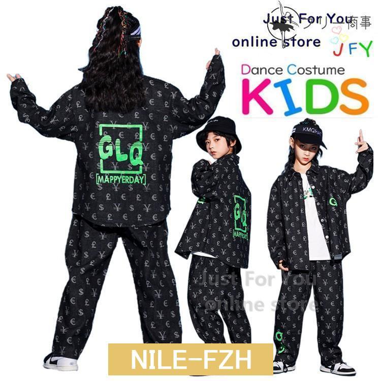 キッズダンス衣装 セットアップ 総柄 子供服 ヒップホップ 女の子 男の子 デニム パンツ K-POP ジャズ HIPHOP ストリート 原宿ファッション ダンス 発