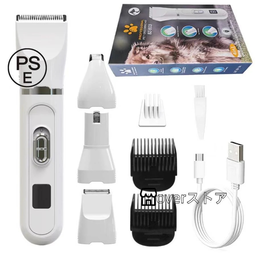 送料無料！LEDディスプレイ付き電動犬猫バリカン ペットグルーミングキット 小型犬中型犬大型犬猫その他動物用 犬用バリカン 電動犬猫爪切り