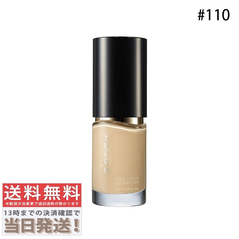 ザ リクイド ファンデーション #110