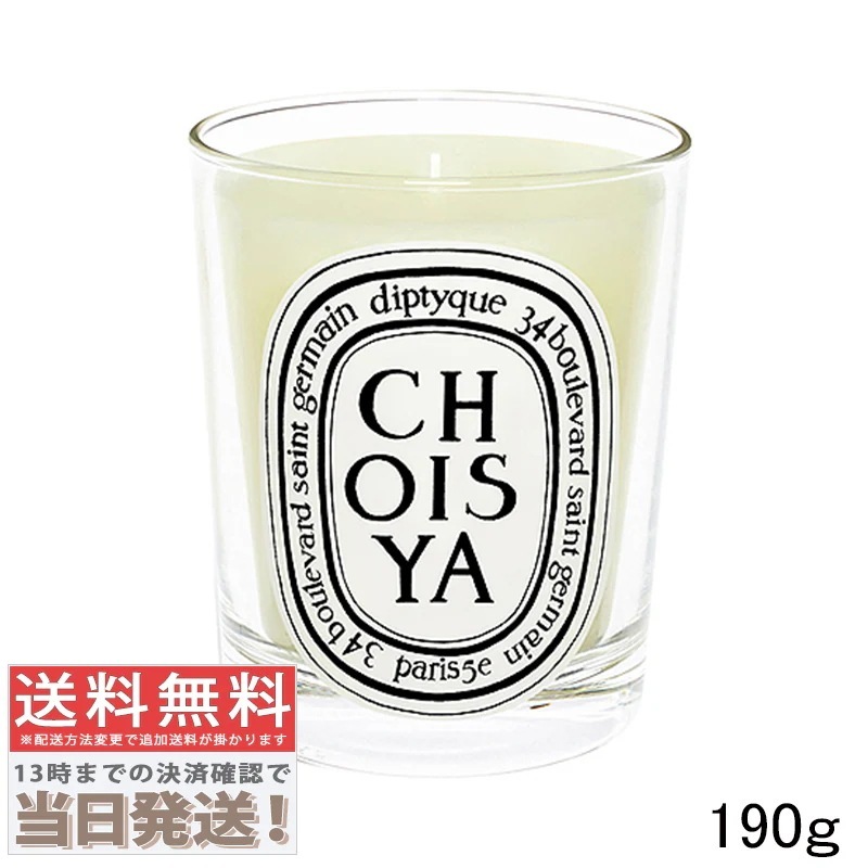 キャンドル ショワジャ 190g