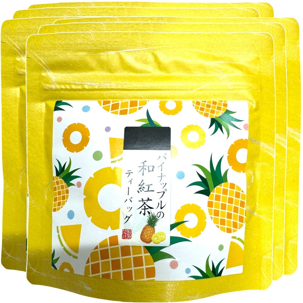 国産紅茶 パイナップルの和紅茶 10g(2g×5パック)×6袋セット 静岡県産紅茶 パイナップルティ 国産紅茶 日本茶 パイナップル ティーバッグ 紅茶 ティーパック ダイエット ギフト プレゼント