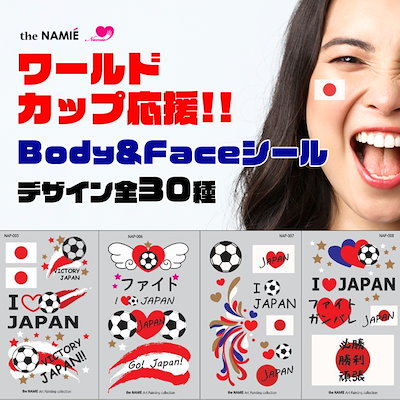 専用購入不可NCT127 スペシャルタトゥーシール 楽天市場】【送料無料】YFFSFDC タトゥーシール 30枚セット
