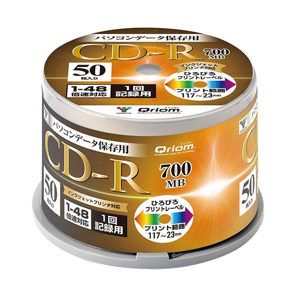 （まとめ）YAMAZEN Qriomデータ用CD-R 700MB 48倍速 ホワイトワイドプリンタブル スピンドルケース QCDR-D50SP 1パック（50枚）5セット 8,273円