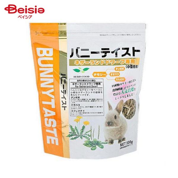 �i�`�������y�b�g�t�[�Y �o�j�[�e�C�X�g �l�U�[�����h�h���[�t��p 500g