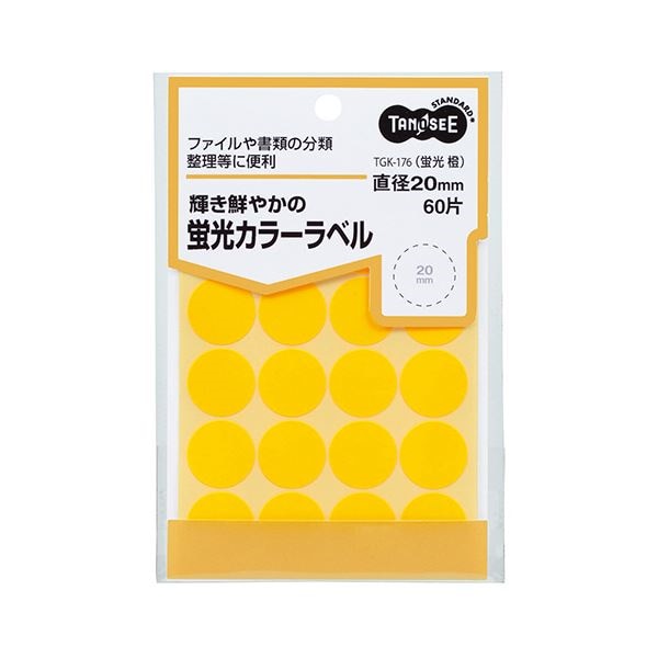 （まとめ） TANOSEE 蛍光カラー丸ラベル直径20mm 橙 1パック（60片：20片3シート） 50セット