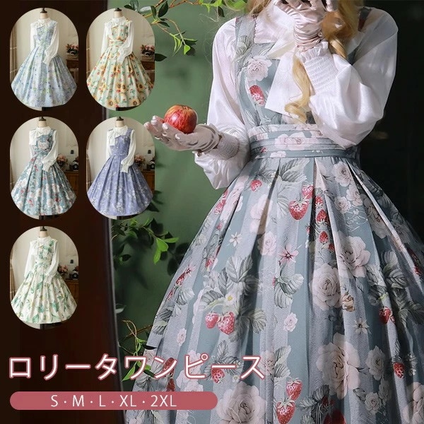 ロリータ ワンピース 花柄 レディース ゴスロリ ミモレ丈 クラロリ リボン 冬服 Aライン ハイウエスト レトロ風 クラシカル 上品 長袖 コスチューム コーディネート かわいい 日常着 お出