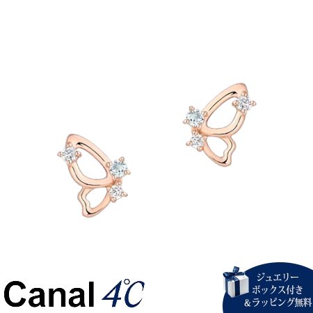 4cc520902【無料ラッピング】 カナルヨンドシー Canal 4℃ カナル4℃ ピアス シルバー 3月誕生石 限定 バタフライ アクアマリン/キュービックジルコニア レディース ブランド 正規品