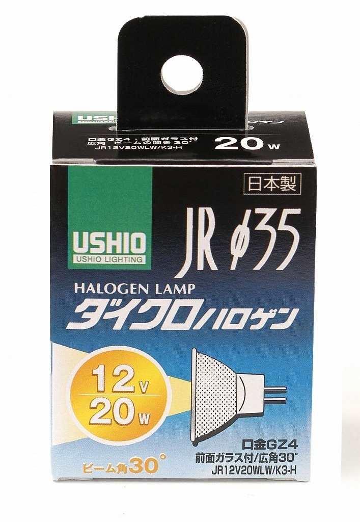 （まとめ買い）JR12V20WLW/K3-H G-153H [x3]