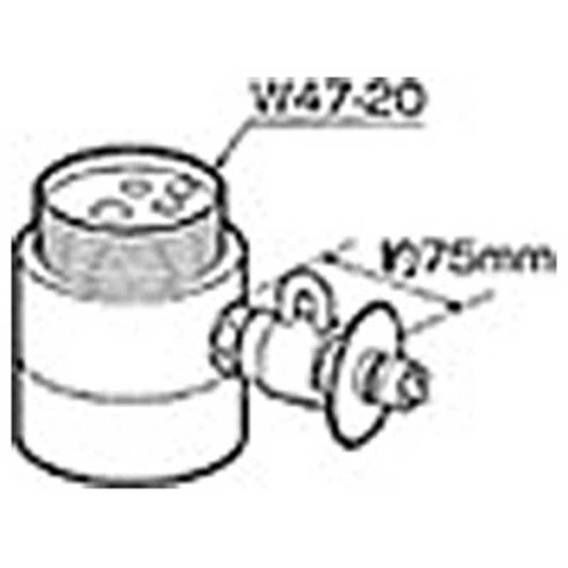 パナソニック　Panasonic　食器洗い乾燥機用 分岐水栓　CB‐SS6