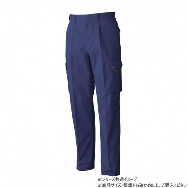 4448 ワンタックカーゴパンツ 105サイズ ネイビー(1) 5,731円