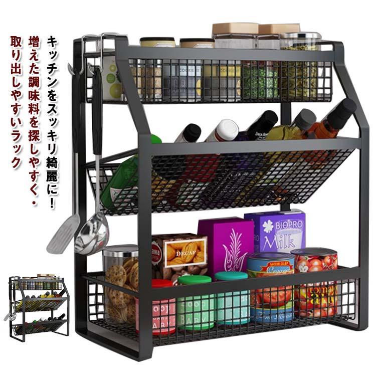 大人气12月のおすすめスパイスラック 調味料 キッチン スパイス 収納 3段 スリム 収納ラック 収納 スパイスボトル コンパクト 調味料スタンド 省スペース ミニラック