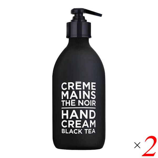 カンパニー ド プロバンス ブラック&ホワイト ハンドクリーム ブラックティー 2個