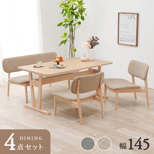 ダイニングテーブルセット 4人掛け 低め ロータイプ 4点セット テーブル ベンチ チェア2脚 天然木 木製