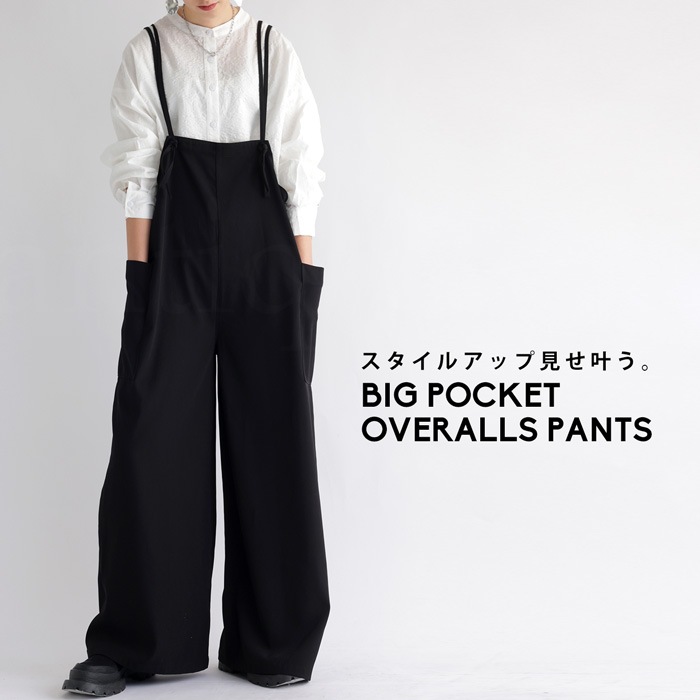 サロペット レディース ボトムス ロング パンツ 無地 送料無料・再再販メール便不可