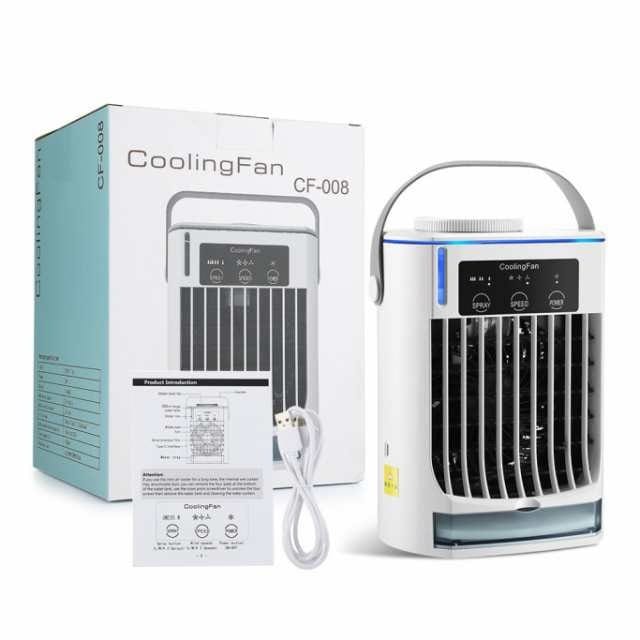 2025最新版 冷風機 冷風扇 扇風機 卓上冷風機 小型 携帯冷風機 強風 おしゃれ コンパクト 省エネ 取っ手付き 3段階調整 熱中症対策 暑さ対策 夏279