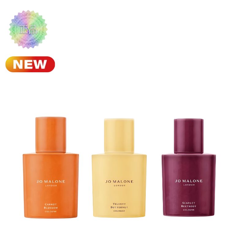 【百貨店純正品】 ベジコレクション コロン 3種 (キャロット ブロッサム コロン 30ML/ベルベットティー バターナッツ コロン 30ML/スカーレット ビートルート コロン 30ML)