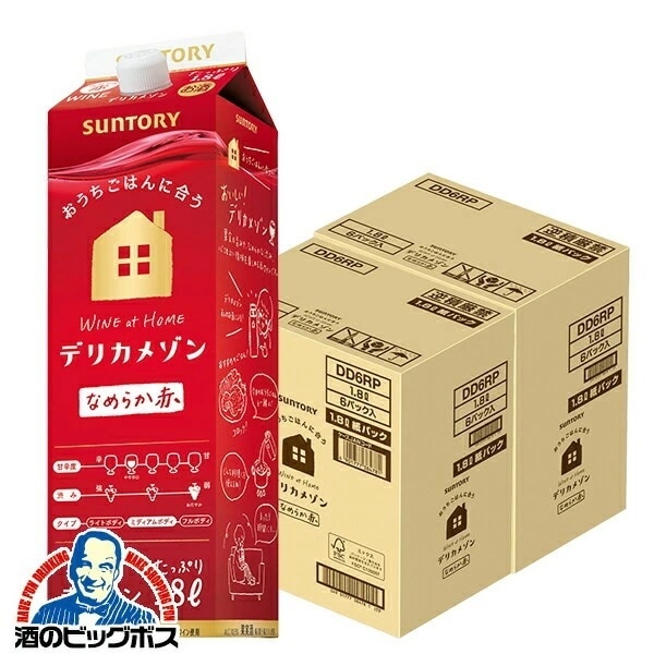 赤ワイン wine 紙パック 1.8L 12本【本州のみ 送料無料】サントリー デリカメゾン なめらか赤 1800mlパック×2ケース/12本(012)『FSH』