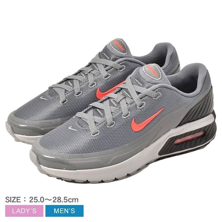 エアマックスBIA IF2624-002 メンズ・レディース 靴 シューズ カジュアル シューレース スポーツ ブランド 運動 ローカット スポーティ 通勤 通学 おしゃれ 快適 定番 人気