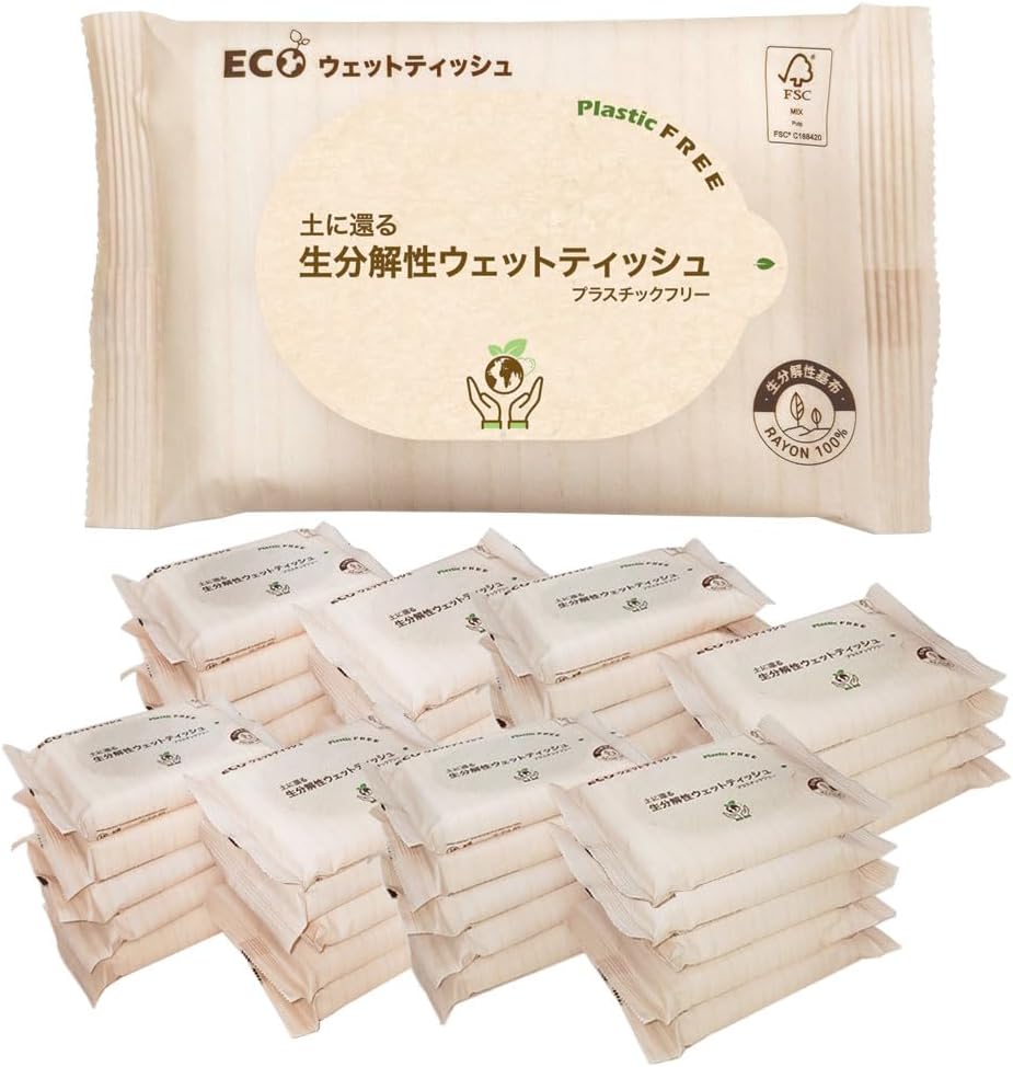 精製水 ECO 約6か月で土に還る 脱炭素 ウェットティッシュ 生分解性タイプ 20枚入り×40個(800枚)