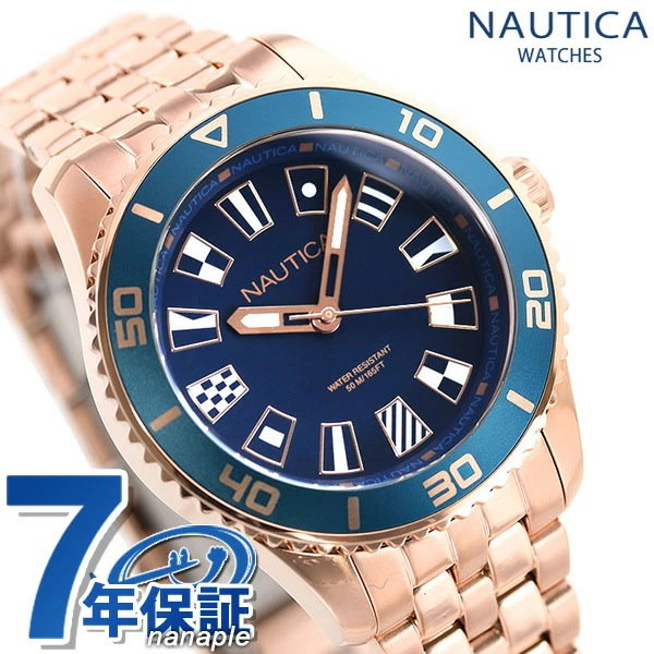 Qoo10] ノーティカ ノーティカ 腕時計 NAUTICA 時計