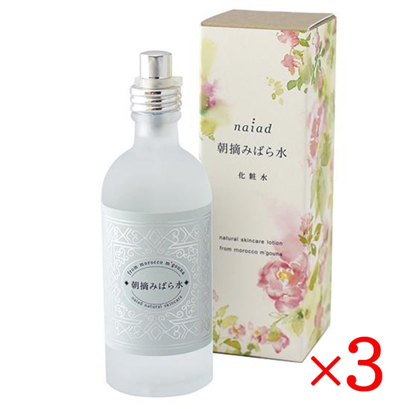 朝摘みばら水 100ml 3本セット バラ水 ダマスクローズ ローズの香り 化粧水 脂性肌 敏感肌