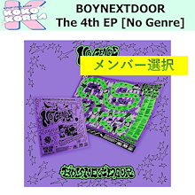 特価 [予約] メンバー選択 Board Game ver BOYNEXTDOOR The 4th EP [No Genre]