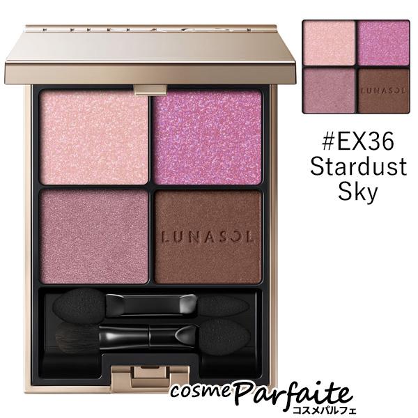 アイカラーレーション #EX36 Stardust Sky 6.7g メール便対応