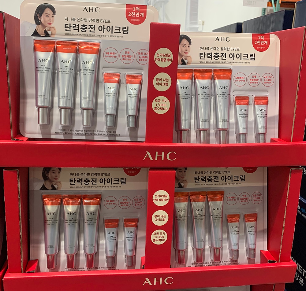 ahc フェイストリプルセット用の10回転リアルアイクリーム