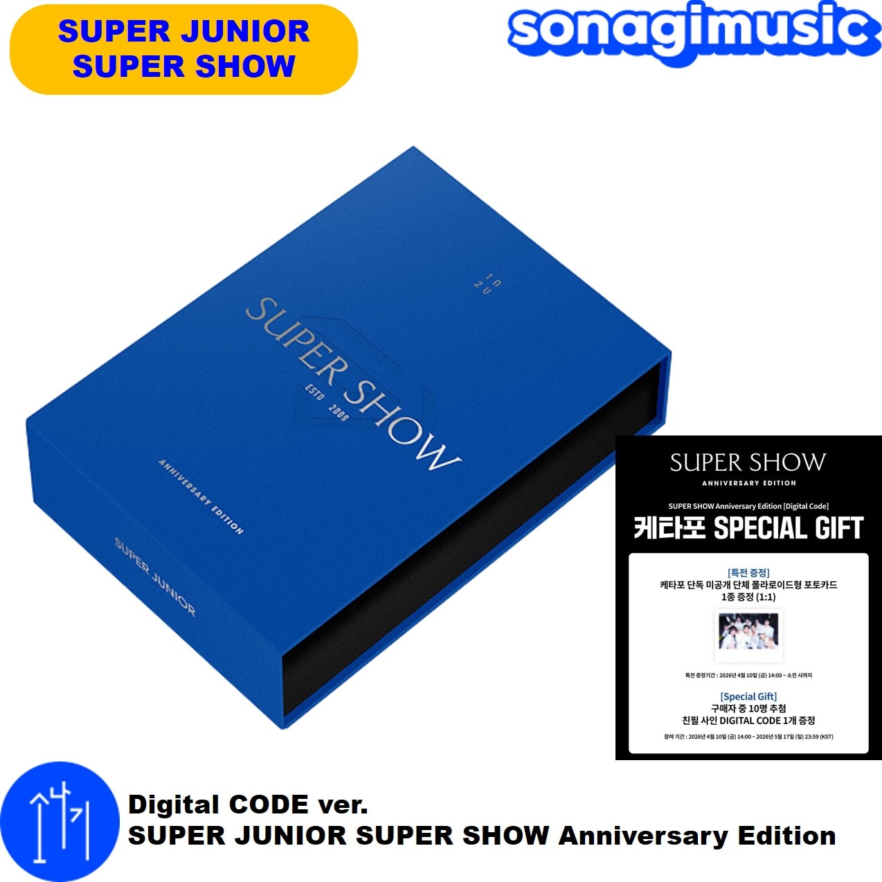 Qoo10] SMエンターテインメント Digital CODE ver. SU : KPOP