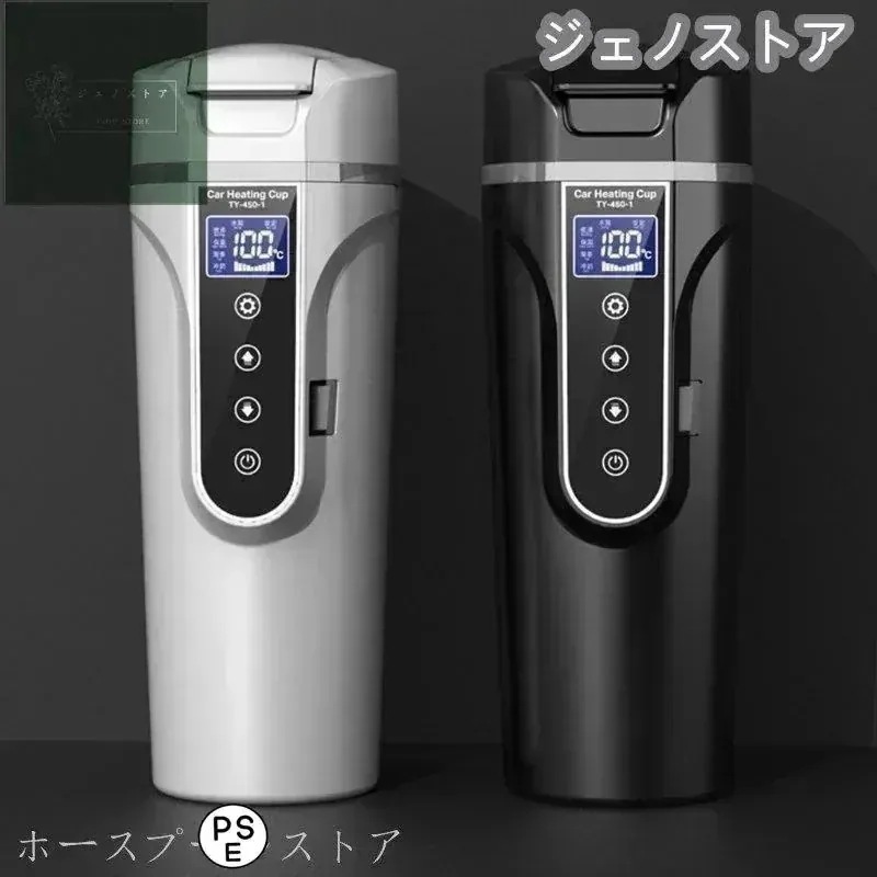 メガ割Qoo10-車用 湯沸かし器 ポット車載 DC 12V 24V 保温 ボトル 車用ポット 電気ケトル シガーライター カーポット 車用ケトル