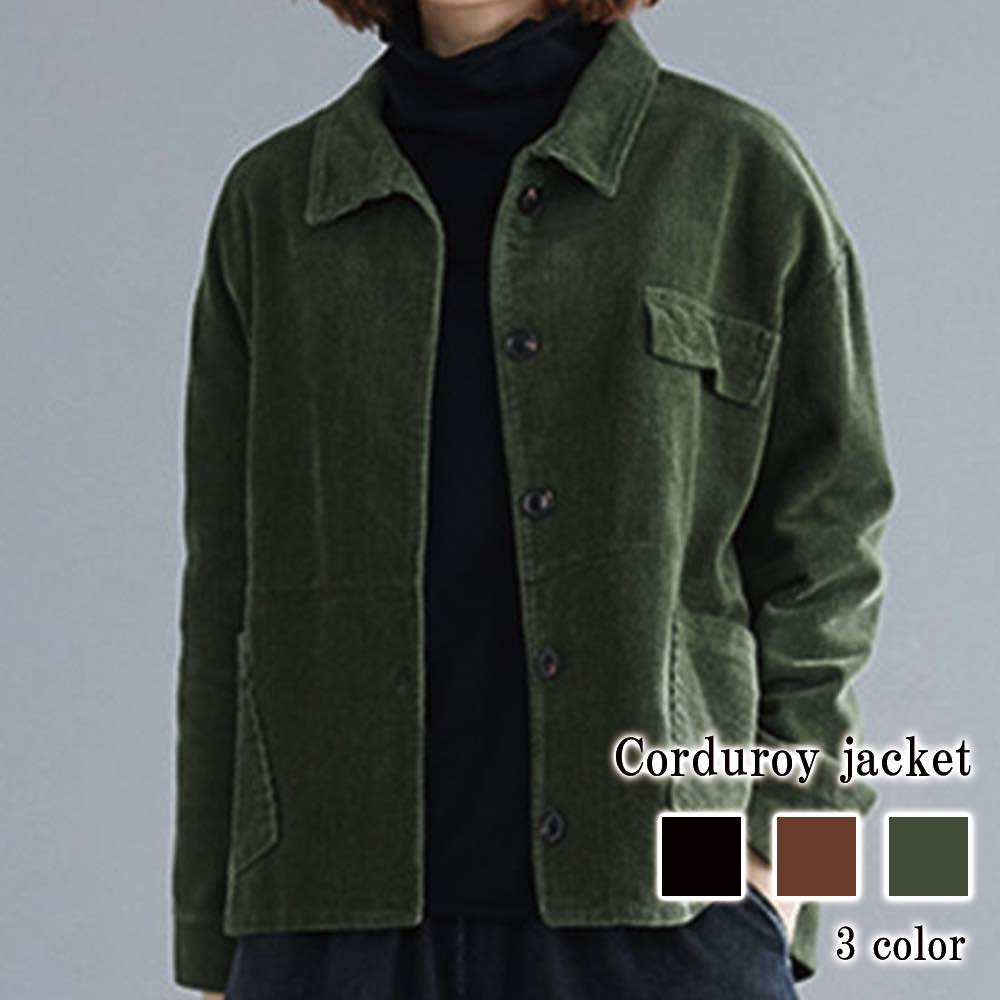 ステンカラーコート レディース コーデュロイジャケット 40代 ピーコート ショート丈 ウール コート 丈 大きいサイズ 冬 トレンチコート ロング 秋 コーデ ロングコート 大人 スタンドカラーコー