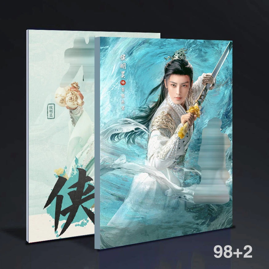 中国ドラマ少年白馬醉春風Dashing Youth 侯明昊單人寫真集photobook 98+2ページ