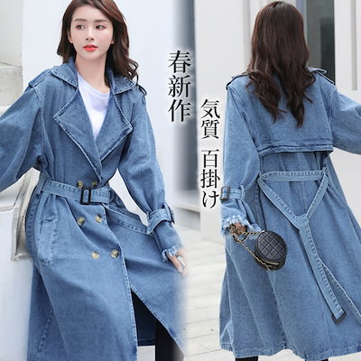 2024春新作 デニム トレンチコート レディース 気質百掛けコート 着痩せ 体型カバー春ジャケッ