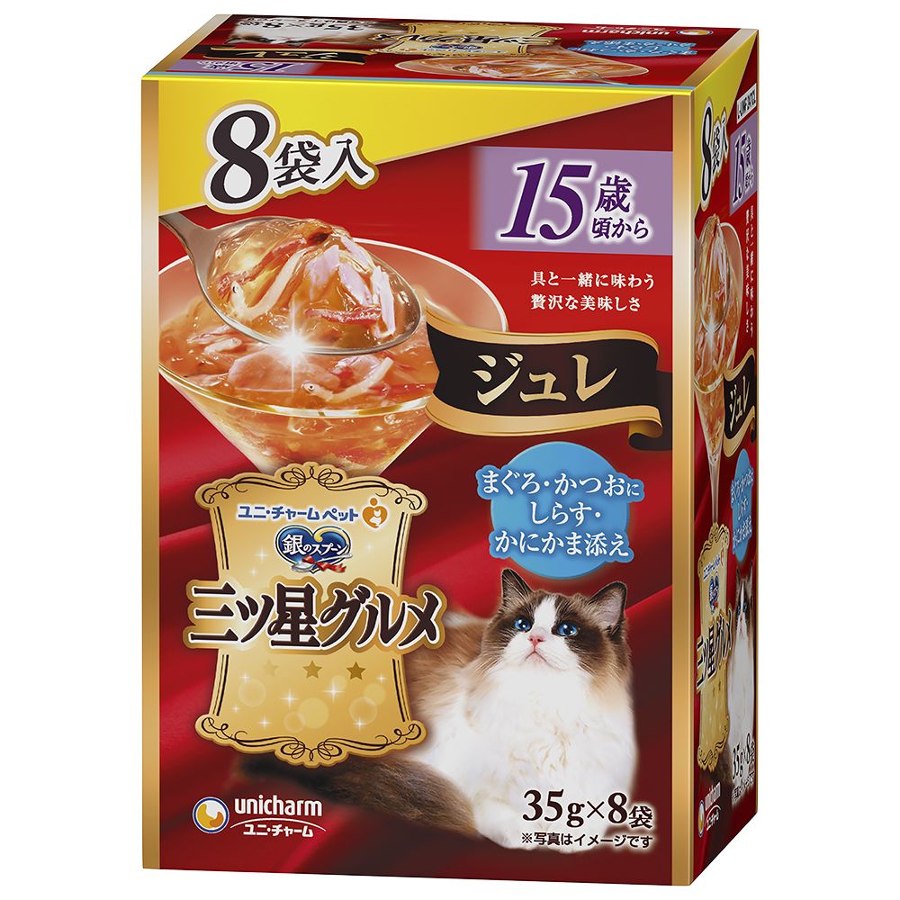 （まとめ買い）銀のスプーン 三ツ星グルメ パウチ ジュレ 15歳頃から まぐろ/かつおにしらす/かにかま添え 35gx8個 猫用フード [x5]