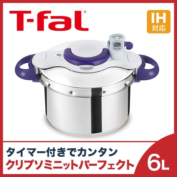 価格.com - ティファール クリプソ ミニット パーフェクト 6L P4620735