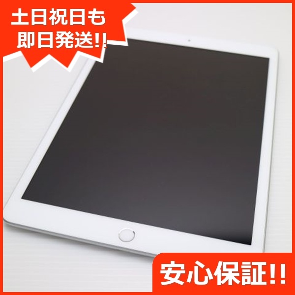 超美品 iPad 第8世代 Wi-Fi 32GB シルバー 220