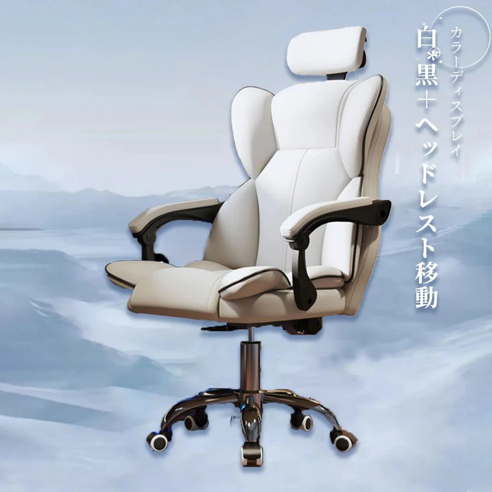 3日で出荷 オフィスチェア ヘッチェア チェア 学習イス ゲーミングチェア ランバーサポート 座面昇降 自宅 ゲーミングチェア 疲れにくい C-59