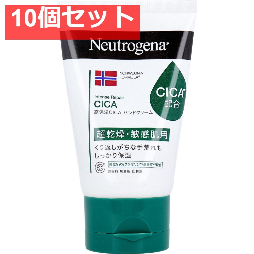 ニュートロジーナ ノルウェーフォーミュラ インテンスリペア CICA ハンドクリーム 50g【10個セット まとめ売り】