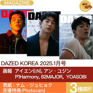 Dazed korea