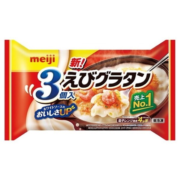 冷凍 えびグラタン 3個入 600g x6 メーカー直送 5,676円