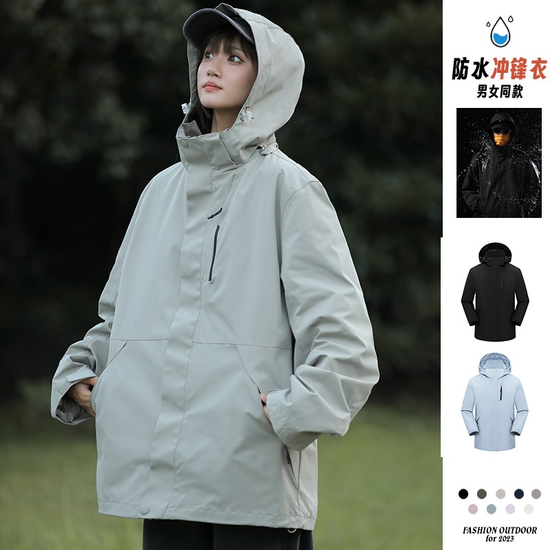 マウンテンスタイルのトレンディなアウトドア防風ジャケットユニセックスのスリーインワンデザイン取り外し可能な防風