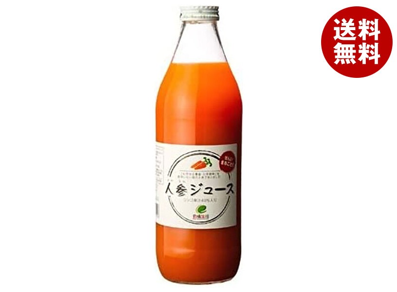 イー・有機生活 有機生活の人参ジュース 350ml瓶×12本入