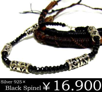 送料無料ブラックスピネル＆シルバー925ロールパワーストーンブレスレット/ネックレス/プレゼント/ギ
