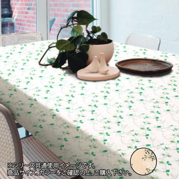 富双合成 テーブルクロス 約130cm幅x15m巻 ER4 グリーン