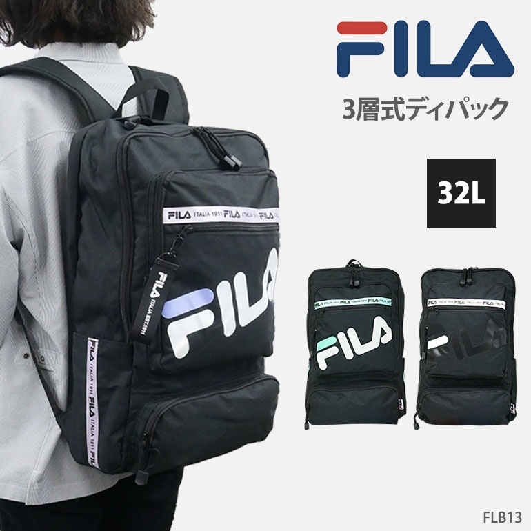 バッグ ディパック リュック B4 32L 3層式 大容量 PC タブレット 13インチ 学校 通学 部活 サークル 旅行 小学生 中学生 高校生 大学生 社会人 仕事 通勤 flb13